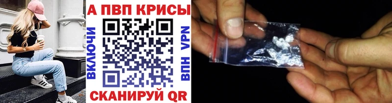 Alpha-PVP Соль купить цена дарк нет как зайти Озёрск KRAKEN как зайти