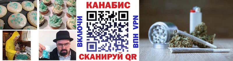 наркошоп  Озёрск  Canna-Cookies конопля 