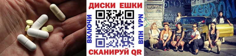 Экстази бентли  Озёрск 