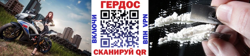 ГЕРОИН Афган  hydra вход  Озёрск  закладки 