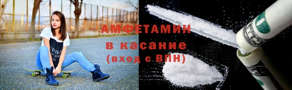 молекула духа Белоозёрский
