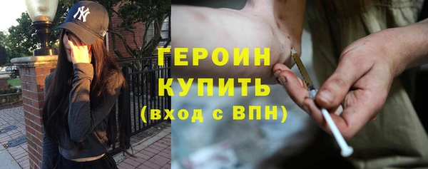 молекула духа Белоозёрский