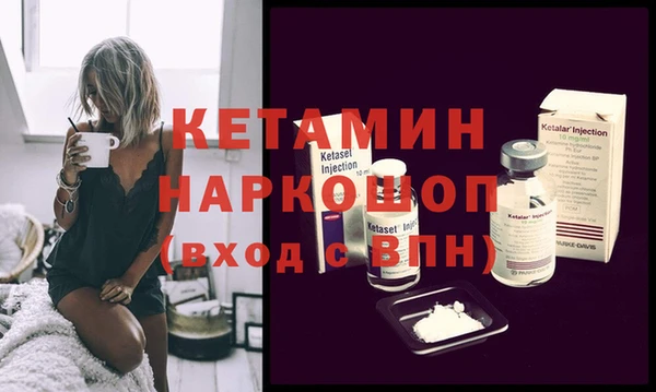 амф Белокуриха