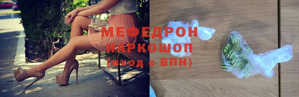 молекула духа Белоозёрский