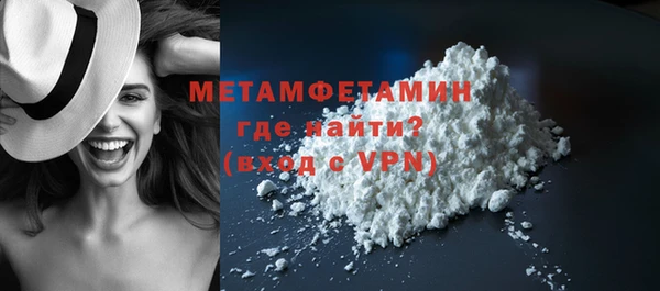 амф Белокуриха
