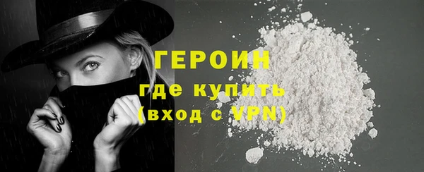 молекула духа Белоозёрский