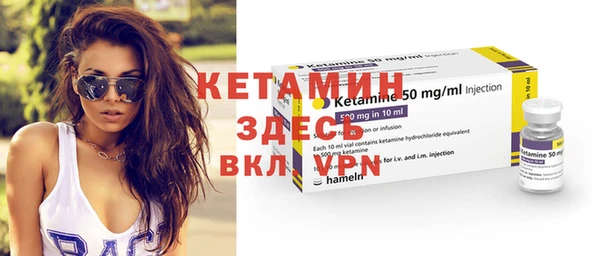 амф Белокуриха