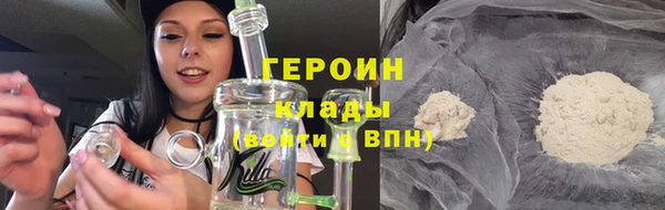 амф Белокуриха