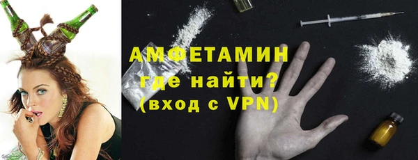 амф Белокуриха