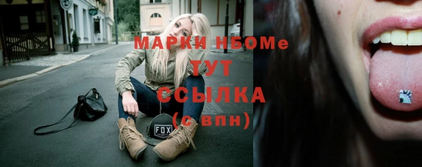 амф Белокуриха