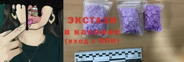 молекула духа Белоозёрский