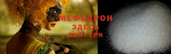 молекула духа Белоозёрский