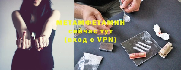 молекула духа Белоозёрский