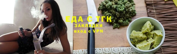 молекула духа Белоозёрский
