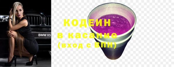дистиллят марихуана Саяногорск