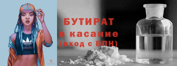 меф VHQ Грязи
