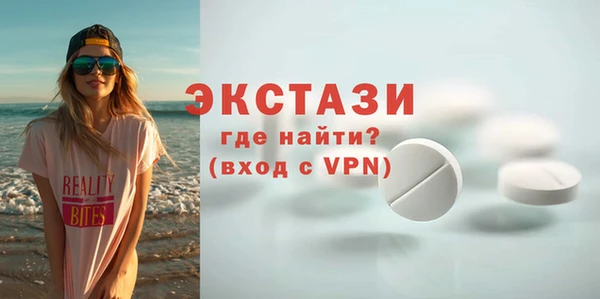амф Белокуриха