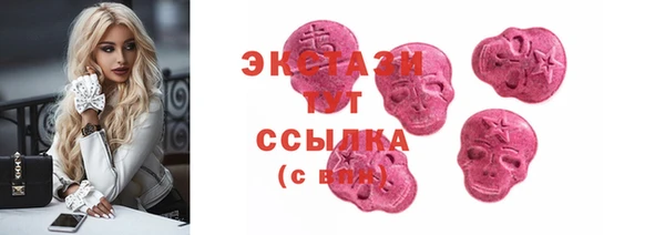 молекула духа Белоозёрский