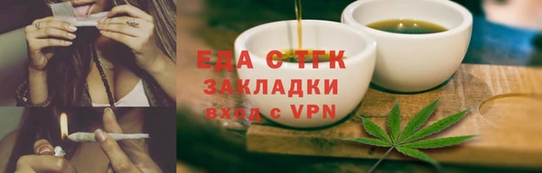 амф Белокуриха