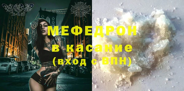 амф Белокуриха