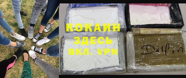 амф Белокуриха