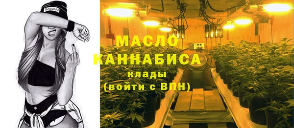 скорость mdpv Губаха