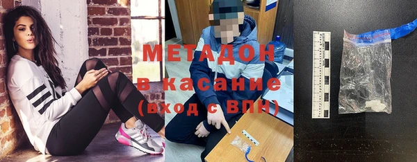 молекула духа Белоозёрский