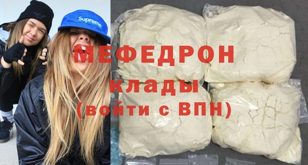 амф Белокуриха