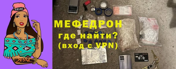 молекула духа Белоозёрский