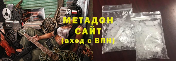 амф Белокуриха