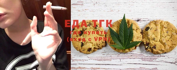 амф Белокуриха