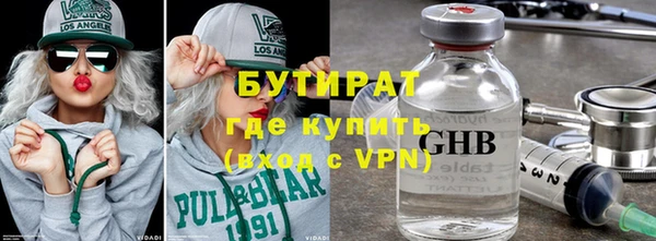 молекула духа Белоозёрский