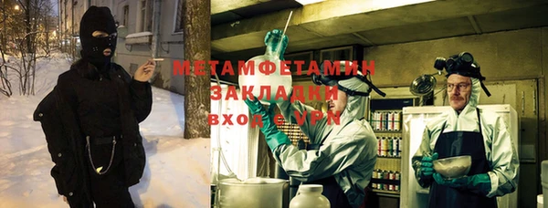 ECSTASY Сафоново