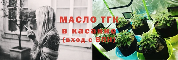 соль ск Грязовец