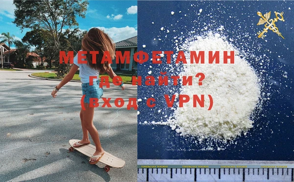 молекула духа Белоозёрский