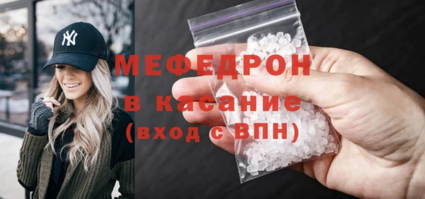 молекула духа Белоозёрский