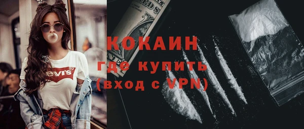 амф Белокуриха
