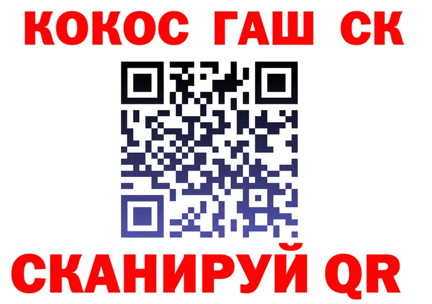 Cocaine VHQ tor маркетплейс mega Озёрск