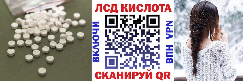 kraken как зайти  Озёрск  Лсд 25 экстази ecstasy 