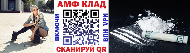 Метамфетамин Methamphetamine  Озёрск 