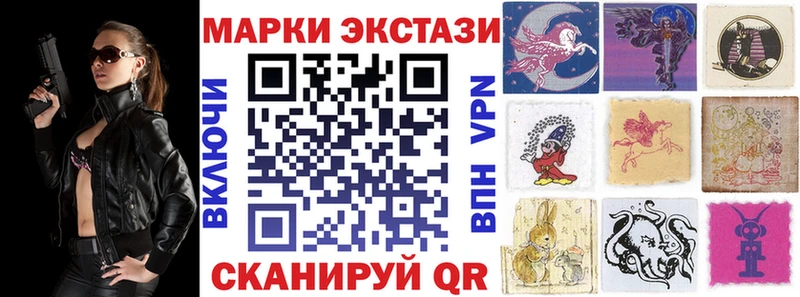 Марки 25I-NBOMe 1,5мг  Озёрск 