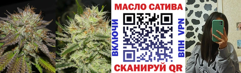 Дистиллят ТГК вейп продажа наркотиков Озёрск
