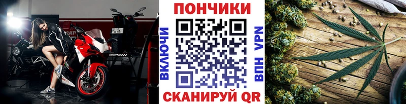 МАРИХУАНА AK-47  мега зеркало  Озёрск  продажа наркотиков 